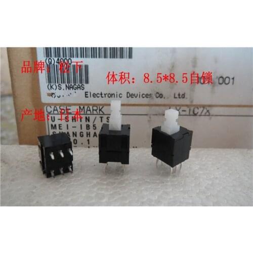 Imported Japanese M button switch 6 feet 8.5*8.5 self-locking switch brand-new--50PCS/LOT