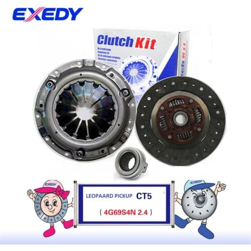 For Mitsubishi Leopaard Pickup CT5 4G69S4N 2.4 Clutch Disc Clutch Plate Bearing Clutch Kit Set Three Piece Set