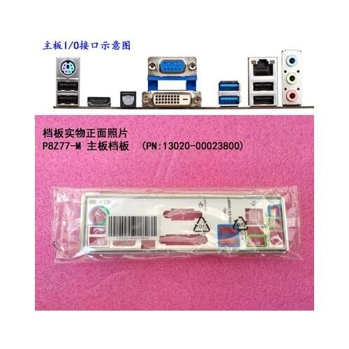 New I/O shield back plate of motherboard for ASUS P8Z77-M just shield backplate