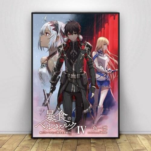 Glutton Berserker Anime Poster Canvas Print Poster Wall Decoration Gift Artwork