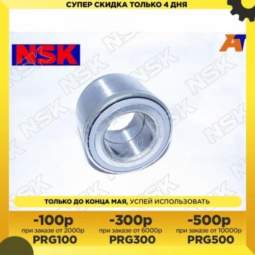 NSK Tires And Spare Parts