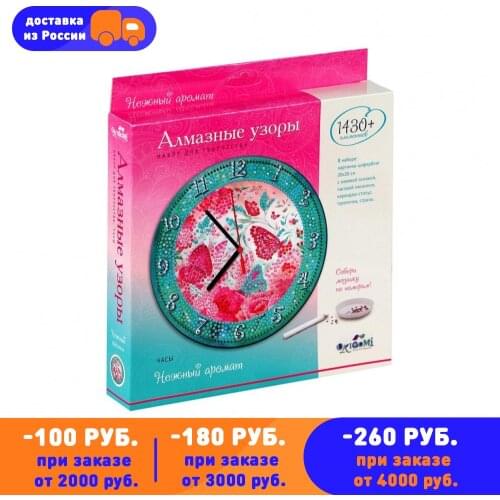 Наборы для вышивания бисером Умная игрушка China At AliExpress