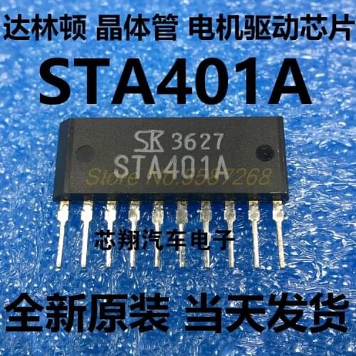 10pcs STA401A STA401 zip10 car NPN Darlington transistor motor driver chip SIP-10