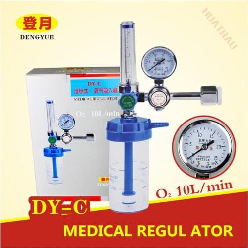 Medical Oxygen Inhalers Oxygen Meters Humidifying Cup Household Flow Gauges Pressure Reducing Valves oxygen bottle Fittings