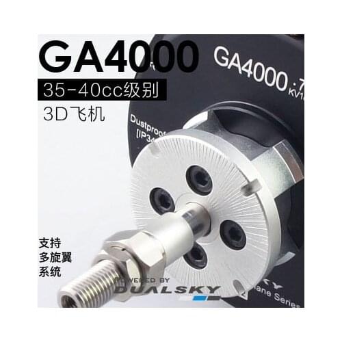 DUALSKY GA4000 fixed wing multi rotor model 35cc 40cc gasoline for RC airplane high power brushless motor 180KV210KV