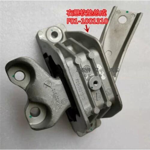 Right Engine Foot Rubber Pier for JETOUR X70 Engine Support Rubber Mounting Bracket Suspension Cushion F01-1001310