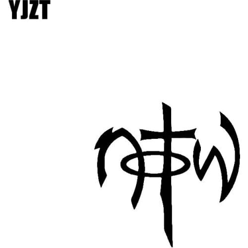 YJZT 12.7CM*12.7CM NOTW NOT OF THIS WORLD Jesus Vinyl Car Motorcycle Sticker Decals Black/Silver C13-000169