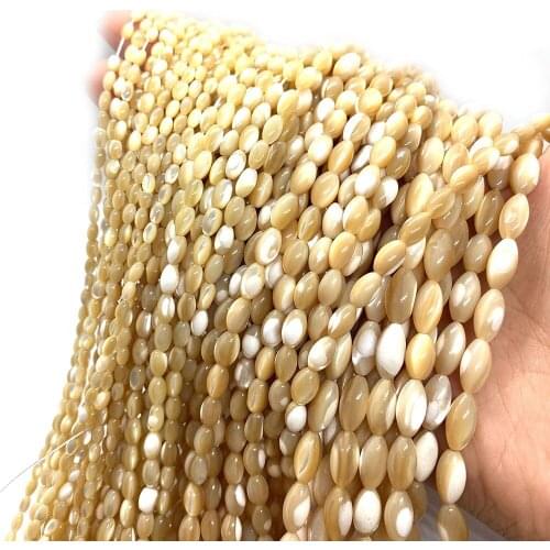 Natural Shell Beads Horseshoe Beads Brown Rice Beads Jewelry Fashion Making Necklace Bracelet Accessories Charm for Men Women
