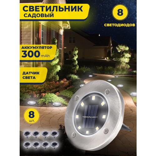 Drawinchi Street Lighting Lamps