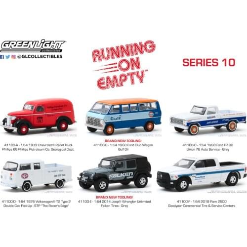GreenLight 1:64 Run ning on Empty 10 boutique alloy car toys for children Model original box
