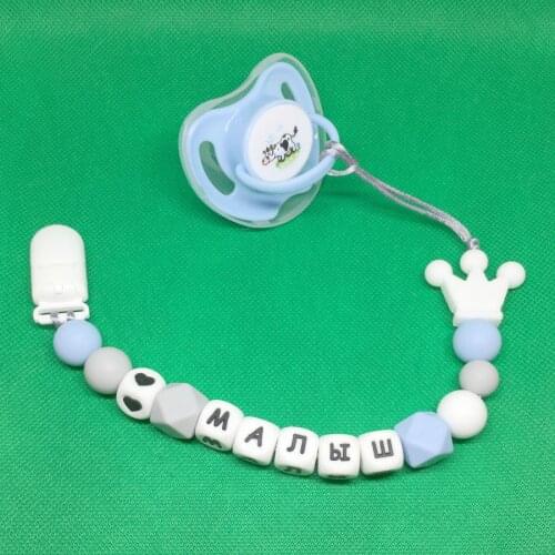 Personalized Name Silicone Baby Pacifier Clips Chain Russian English Letter Teething Beads Chewable Toys Newborn Shower Gift