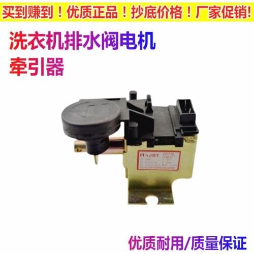 Washing machine XQB42-62 drain solenoid valve DC DC200V drain valve XQB40-C ZDT-B3