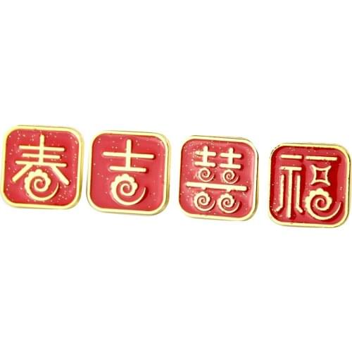 Chinese Style Auspicious Cloud Blessing Brooch Spring Festival Red Flower Volume Lucky Word Collar Pin Badge Collar Decoration