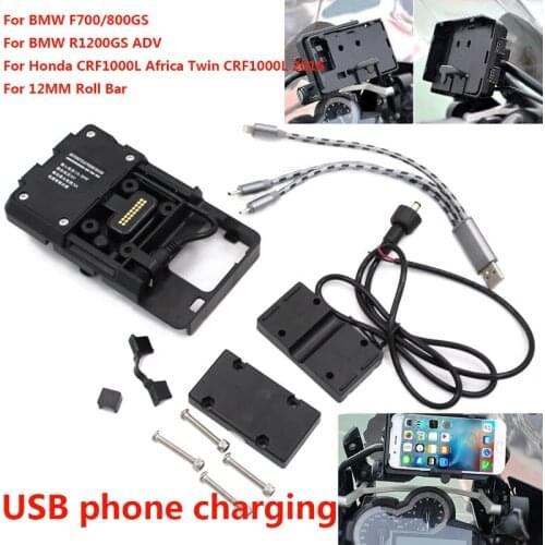 Multifunction 12MM Motorcycle USB Charging Mount Mobile Phone Navigation Bracket For BMW R1200GS ADV 800GS Africa Twin For Hond