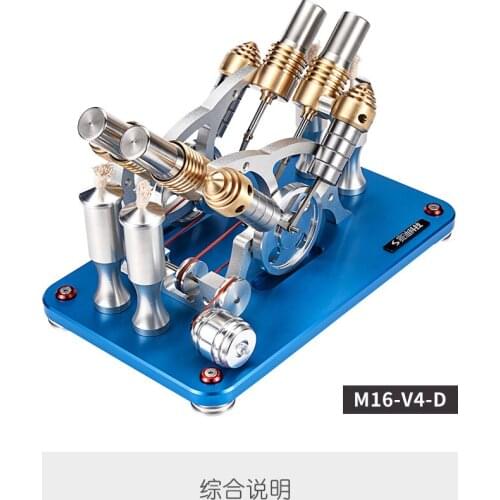 All metal can start V4 twin-cylinder four-cylinder Stirling engine model Genset micro engine M16-V4-D