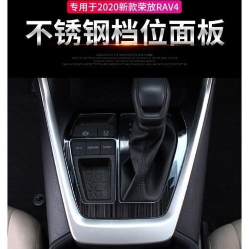 ABS New Style Stalls Interior Gear Box Panel Cover Trim 1 Piece For Toyota Rav4 Rav 4 2020