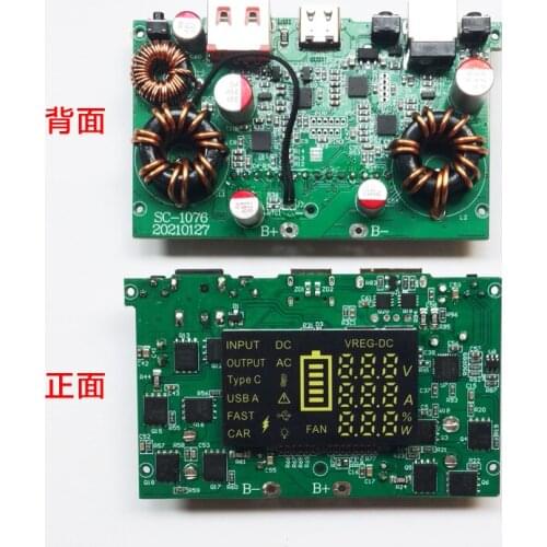 PD100W/DC120W Voltage adjustable bi-directional fast charging circuit board mobile power supply diy kit Reserve power board