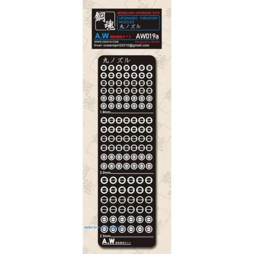 SteelSpirit AW-019A UPGRADED THRUSTER NOZZLES 12A - Modeling Upgrade Kits