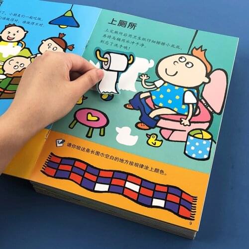 Childrens Sticker Book 2-4 Year Old Kindergarten Baby Puzzle Book Rich Cartoon Stickers Early Childhood Education Cartoon Toys