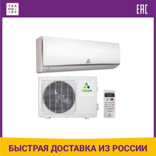 Abion Home And Garden Products