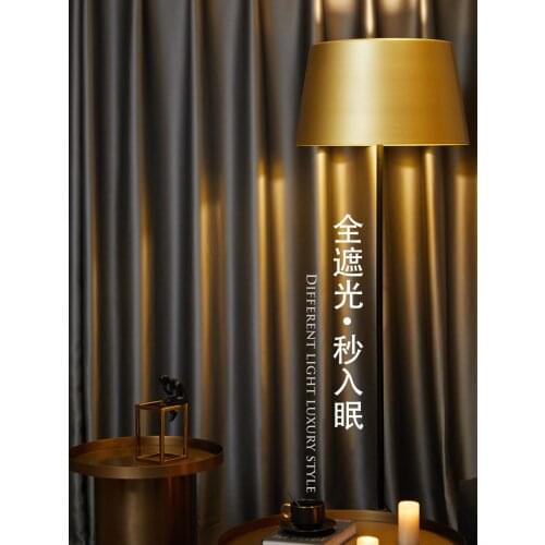 Curtains Full Shading Blackout Curtain Simple Modern Solid Color Living Room Curtain Luxury Window Curtain for Bedroom 15 Colors