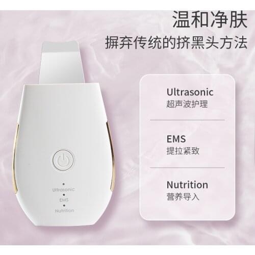 Ultrasonic Skin Scrubber Deep Face Cleaning Machine Peeling Shovel Facial Pore Cleaner Face Skin Scrubber Lift Machine