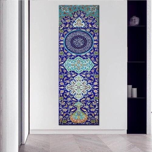 1 Piece Canvas Paintings Home Decor HD Prints Muslim Islamic Pictures Poster Wall Art Big Size For Living Room Framework Artwork