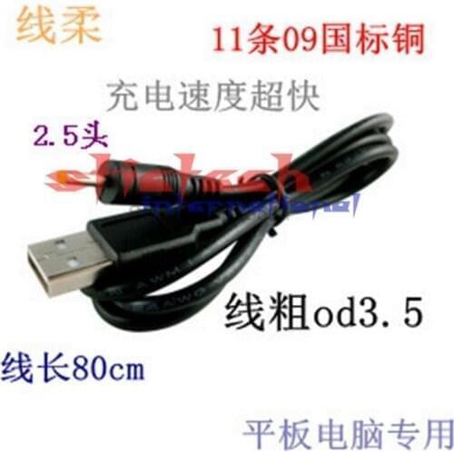 By dhl or ems 500 pcs USB 2.0A Type Male To DC2.5*0.7mm Power Charger Line cable line Connector Cord Black For PC