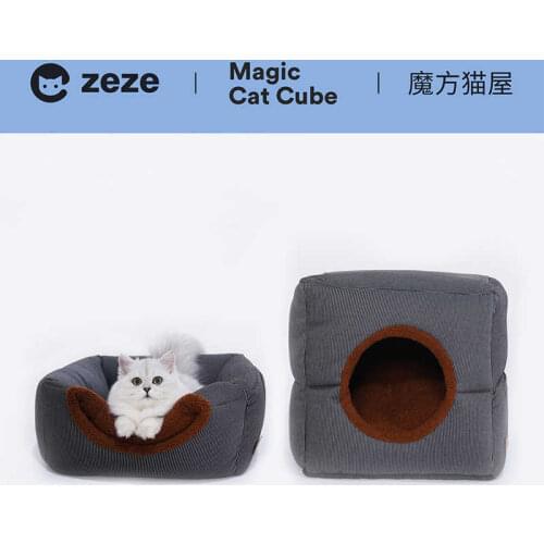 Cat Litter Mat Nest Warm Closed Deep Sleep Four Seasons General House Villa Pet Cat Bed Hot Sale Guinea Pig beds for cats