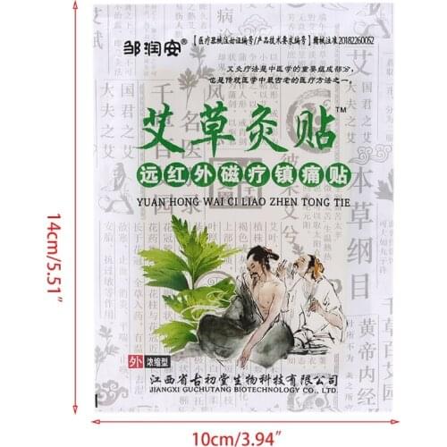 8Pcs/bag Of Plaster Pain Relief Patch Back Muscle Arthritis Joint Knee