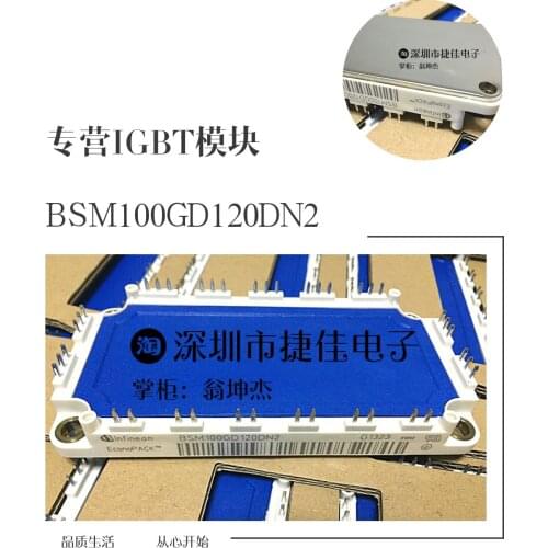 BSM100GD120DN2 BSM100GD120DLC FS75R12KS4 FS100R12KS4