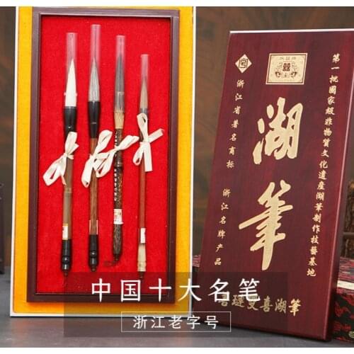 Shuangxi Shanlian Lake pen writing brush horn sandalwood Rod sheep and Wolf writing brush business gift traditional Chinese