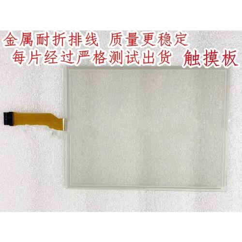 New Plus 1250 2711P-K12C4D1 2711P-K12C4D2 touch screen