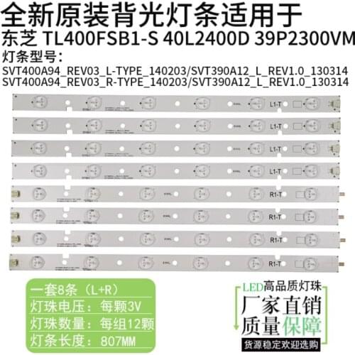 LED Backlight strip12 lamp For Toshiba 39" TV SVT390A12 39P2300D 39l2300D 39L4353RB SVT390A05 SVT400A94 TL400FSB1-S 40L2400D