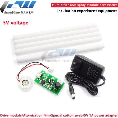 Humidifier USB spray module accessories atomization chip integrated circuit drive circuit board DIY incubation experiment equipm