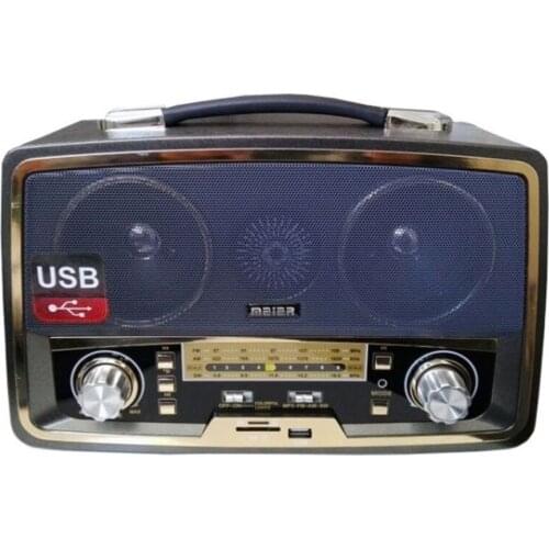 Kemai MD-1701BT USB/SD Bluetoothlu Rechargeable Large Radio