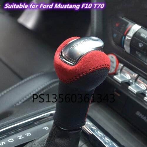 Suitable for Ford Mustang F10 T70 hand-sewn gear cover handbrake cover suede interior products