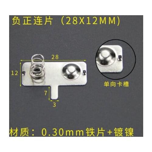 100pairs AA No. 5 battery 28* 12MM spring contact sheet battery box positive and negative negative positive bipolar battery