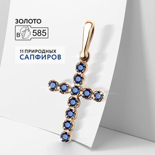 Подвески золотые Алькор China At AliExpress