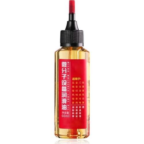 60ml Bicycle Chain Lube Maintenance Oil Road Bike Chain Multi-function Protective Oil Chain Lube Fork Flywheel Bike Accessories