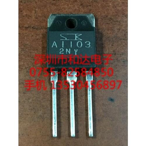 A1103 2SA1103 TO-3P