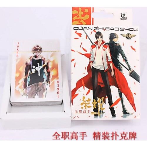 Anime Glory The Kings Avatar Poker Cards Toy Quan Zhi Gao Shou Cosplay Board Game Cards With Box Collection Gift