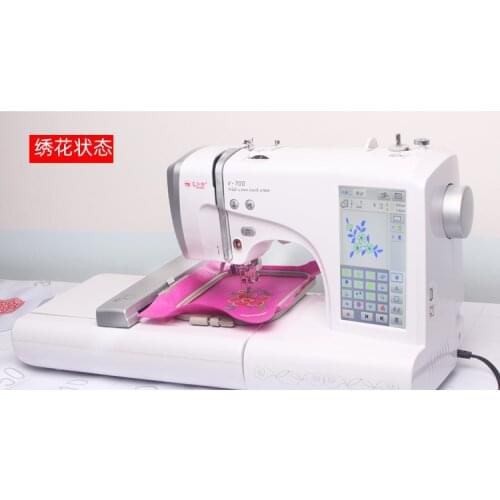 MYSEW V-700 Automatic Household Embroidery And Sewing Machine,Built-in 162 kinds Sewing Stitches,150 Embroidery Patterns