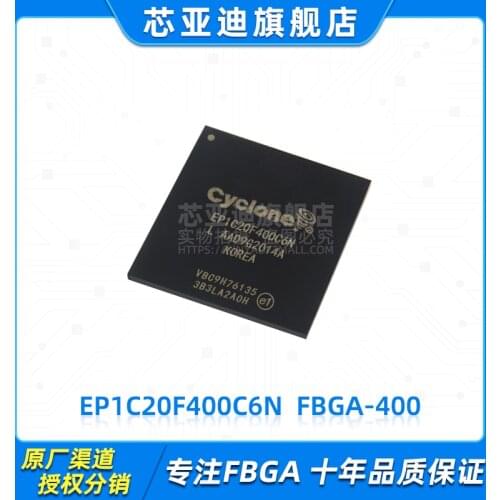 EP1C20F400C6N FBGA-400 -FPGA