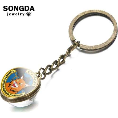 SONGDA New Arrivals Russian Military Double SIze Glass Ball Keychain Car Keyring Key Chains For Backpacks Gadgets For Men Woman
