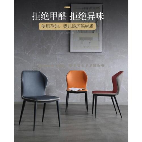 Modern minimalist dining chair home back chair soft bag leather hotel cafe light luxury dining table and chair hot-selling resta