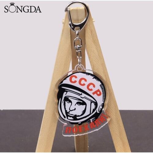 New USSR Soviet Army Astronaut Rocket Acrylic Keychain CCCP 1961 Yuri Alekseyevich Gagarin Two-Sided Keyring Unisex Jewelry Gift