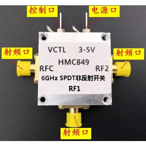 HMC849 High Isolation Non-reflective DC to 6 GHz GaAs PHEMT SPDT Switch RF Switch