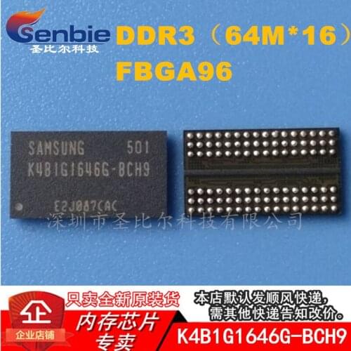 New10piece DDR3 64MX16 K4B1G1646G-BCH9 FBGA96 Memory IC