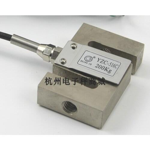 YZC-516C Sensor S Type Weighing Sensor Pull Pressure Sensor Mixing Station Sensor